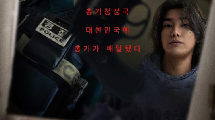 Daftar Drakor Original Netflix 2026 yang Wajib Ditonton